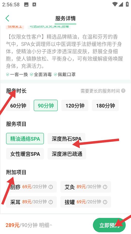 点到
