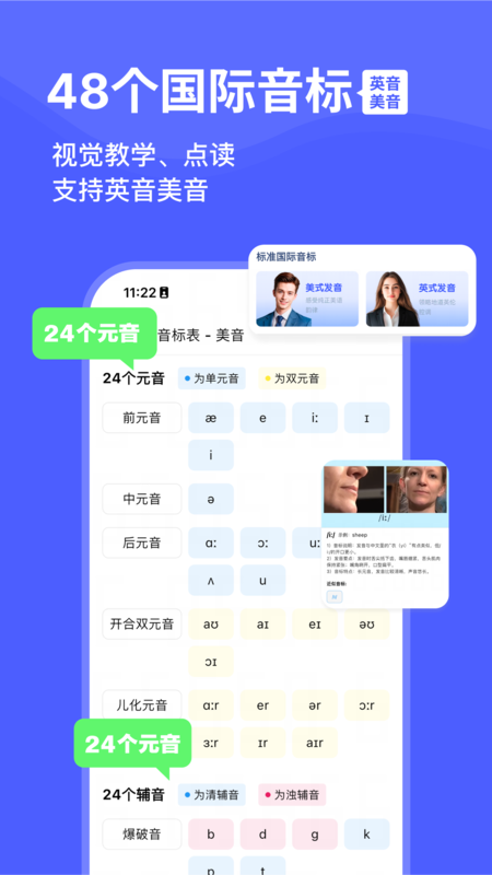 天才鸭