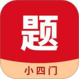 小四门宝典