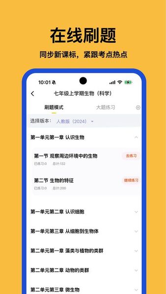 小四门宝典
