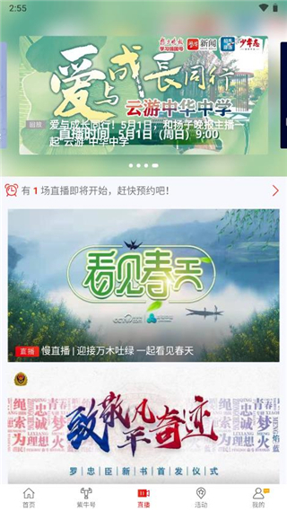 紫牛新闻