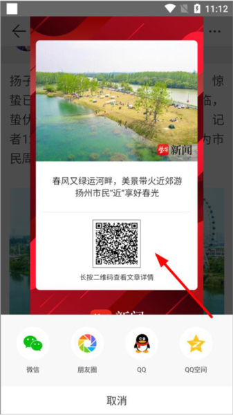 紫牛新闻
