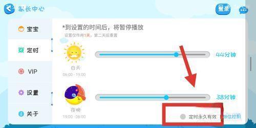 阿布睡前故事