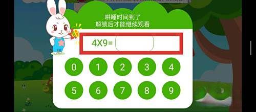 阿布睡前故事