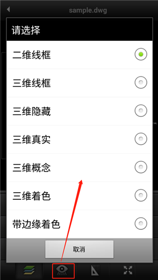 看图纸