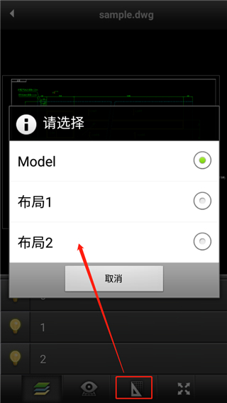 看图纸