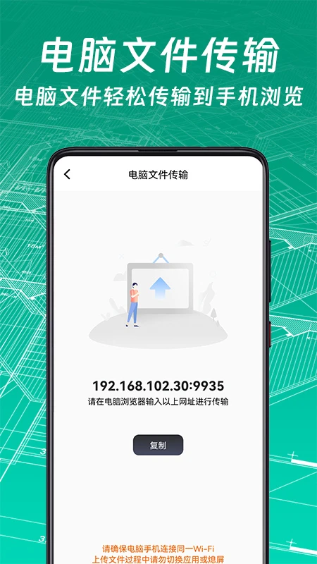看图纸