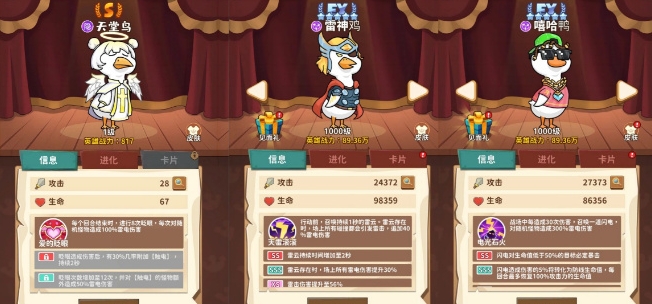 超能下蛋鸭免广告版