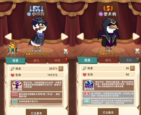 超能下蛋鸭免广告版