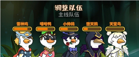 超能下蛋鸭免广告版