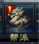 绝世仙王