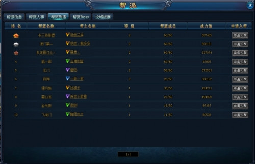 绝世仙王