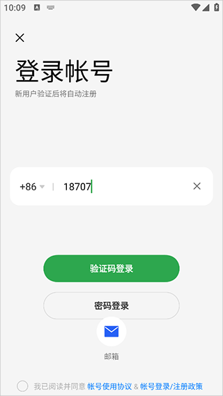 oppo音乐