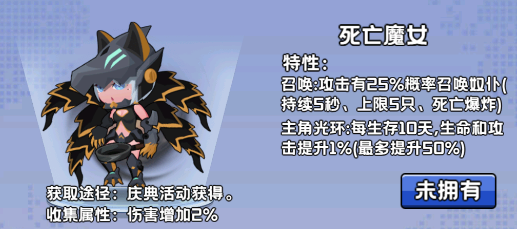 神之六面