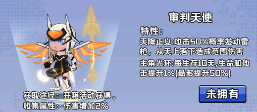 神之六面