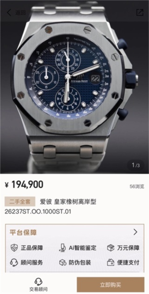 时研家