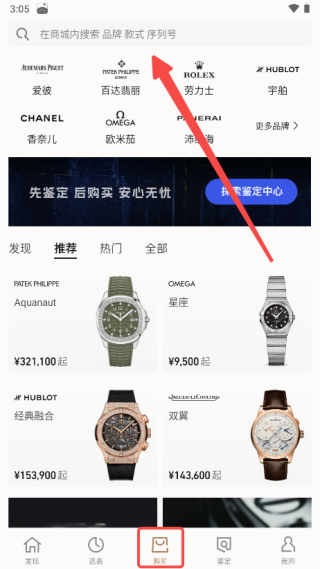 时研家