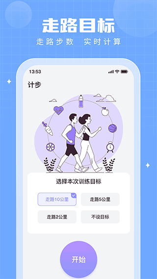 盖得排行