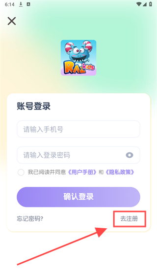 阶梯绘本阅读