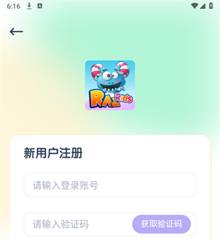阶梯绘本阅读