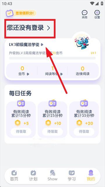 阶梯绘本阅读