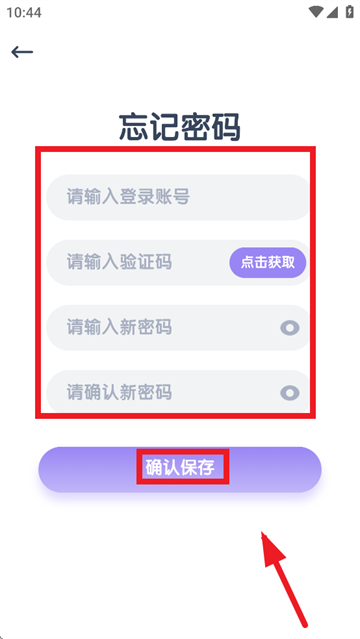 阶梯绘本阅读