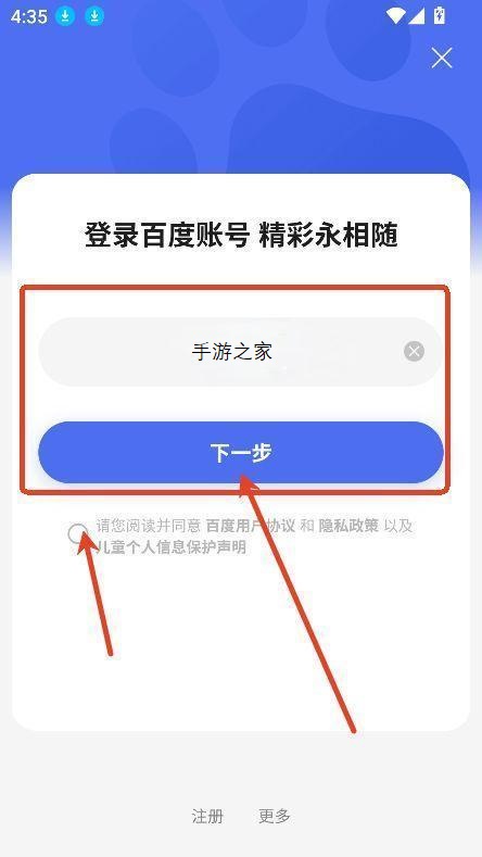 心响