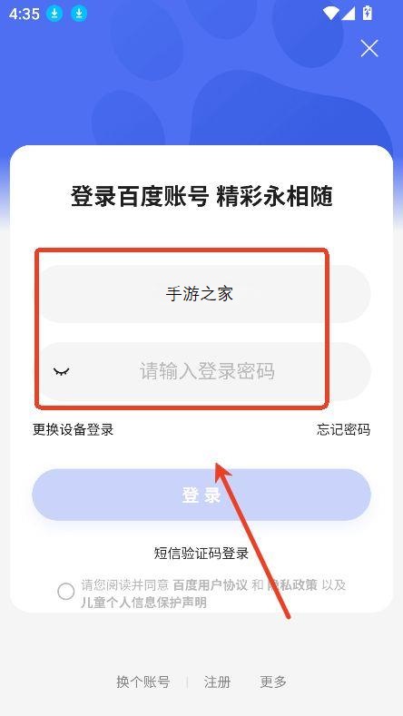 心响