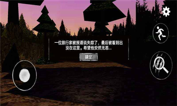 警笛头恐怖3D