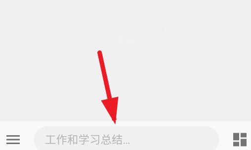 言叶