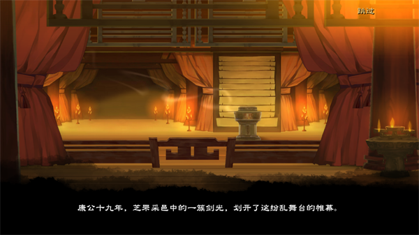 幽林怪谈