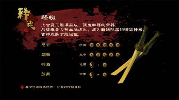 幽林怪谈