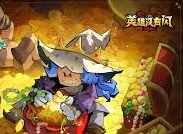 英雄没有闪电矛极速流怎么搭配