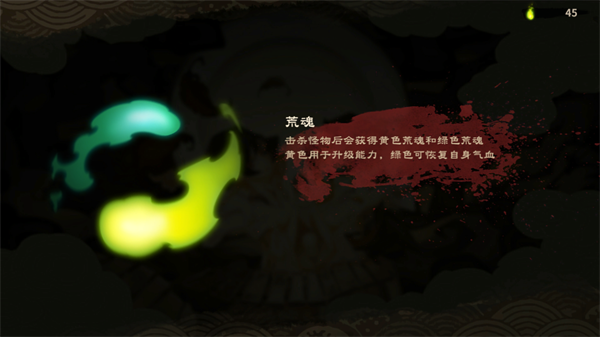 幽林怪谈