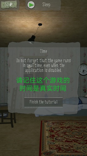 死宅的一生