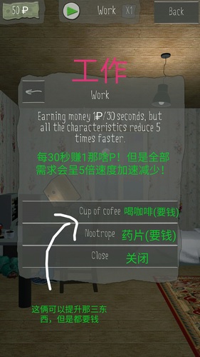 死宅的一生