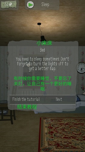死宅的一生