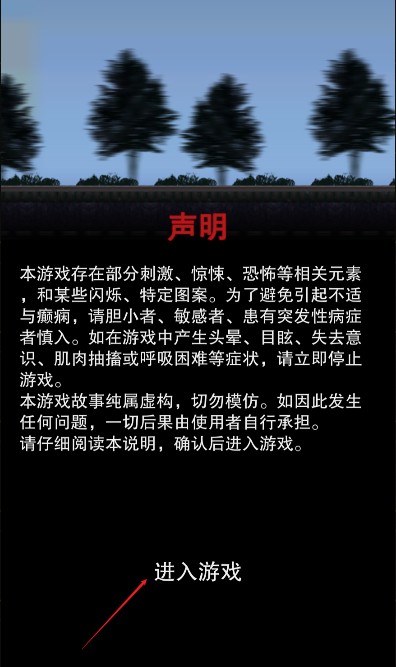 阴山怨