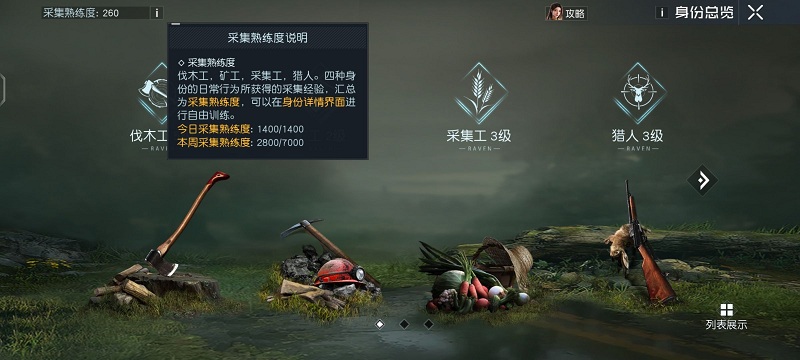 黎明生存