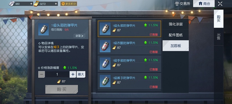 黎明生存