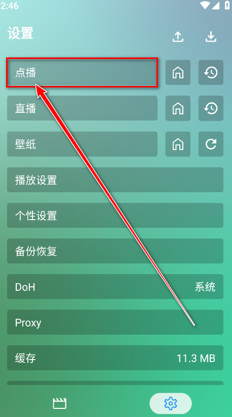 ok影视