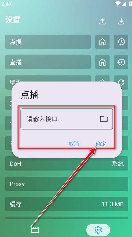 ok影视
