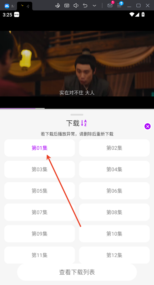 小猫影视