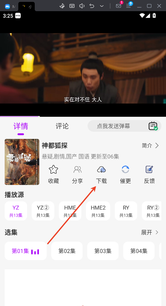 小猫影视