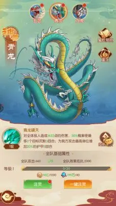 新葫芦兄弟