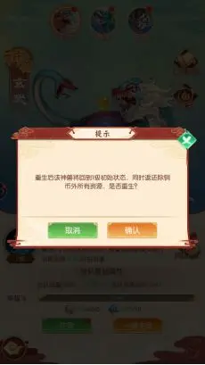 新葫芦兄弟