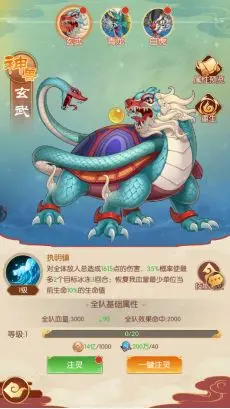 新葫芦兄弟