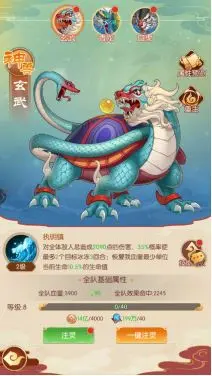 新葫芦兄弟