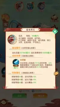 新葫芦兄弟