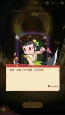 新葫芦兄弟